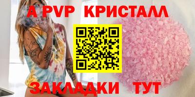 a pvp Азнакаево