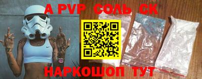 a pvp Азнакаево