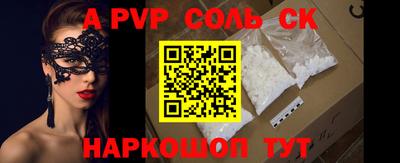 прущие грибы Абакан