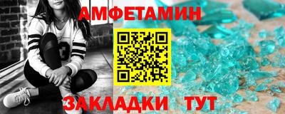 прущие грибы Абакан