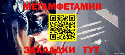 соль курить ск Абакан