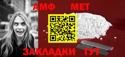 прущие грибы Абакан
