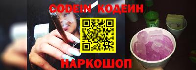 прущие грибы Абакан