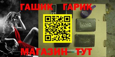 прущие грибы Абакан