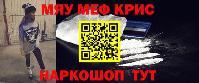 MDMA Абинск