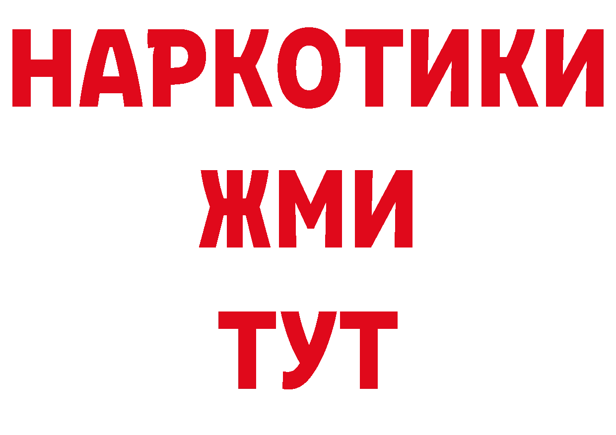 МЕТАДОН VHQ как войти дарк нет гидра Анжеро-Судженск