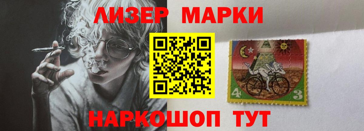 Лсд 25 экстази ecstasy  Вход с VPN  ЛСД экстази  Лсд 25 экстази ecstasy  Анжеро-Судженск 