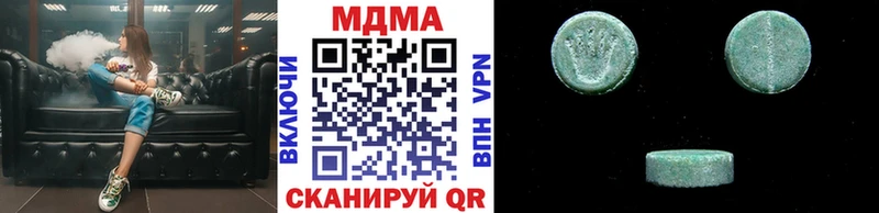 МДМА VHQ  OMG как зайти  Анжеро-Судженск 