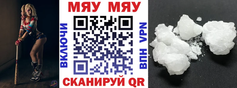 МЕФ VHQ  KRAKEN онион  Анжеро-Судженск 