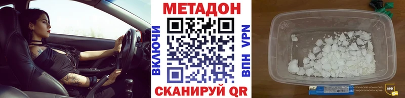 darknet клад  blacksprut рабочий сайт  Анжеро-Судженск  Метадон белоснежный 