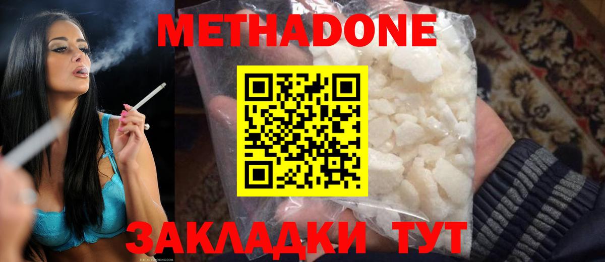 Псилоцибиновые грибы Анжеро-Судженск