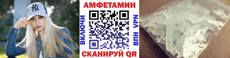 МЕТАМФЕТАМИН витя  блэк спрут ссылка  Анжеро-Судженск 