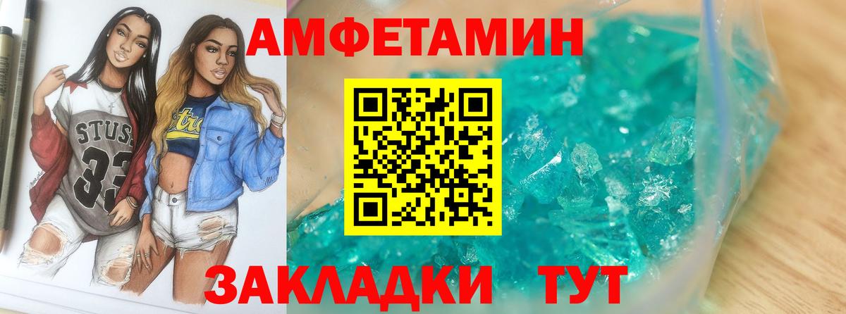 Первитин винт Анжеро-Судженск