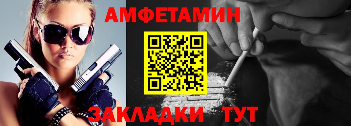 Анжеро-Судженск  МЕТАМФЕТАМИН Methamphetamine  Вход с VPN  МЕТАМФЕТАМИН Methamphetamine 