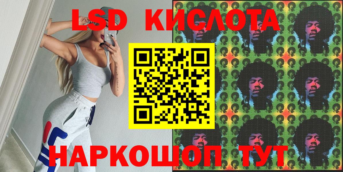 Анжеро-Судженск  Марки N-bome 1,5мг  Вход с VPN  Марки N-bome 1,5мг 