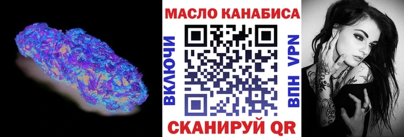 наркотики  hydra ссылка  ТГК вейп  Анжеро-Судженск 