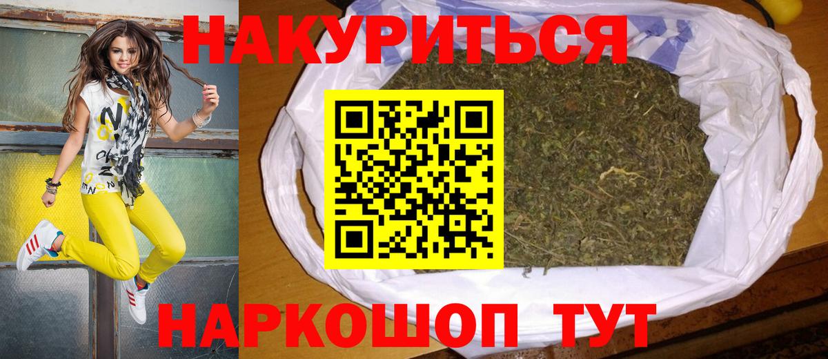 Бошки марихуана тримм  Вход с VPN  Анжеро-Судженск  Каннабис гибрид 