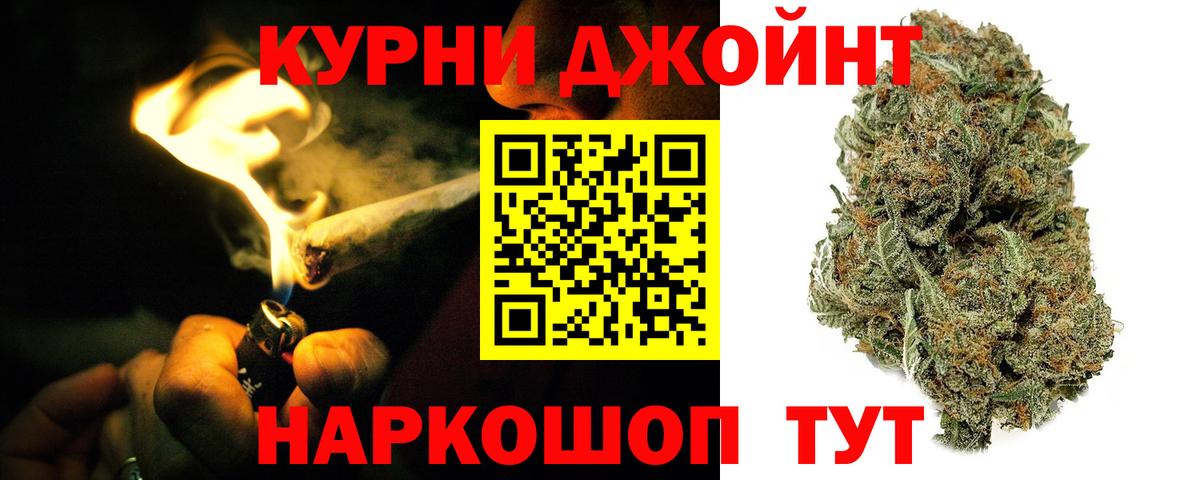 Марихуана Amnesia Анжеро-Судженск